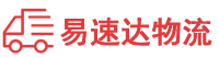 怀化到湘东区物流公司